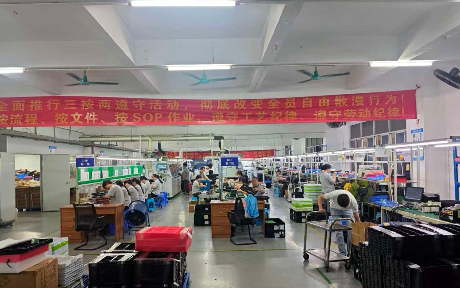 樟洋莎米特工业园电子厂车间实拍